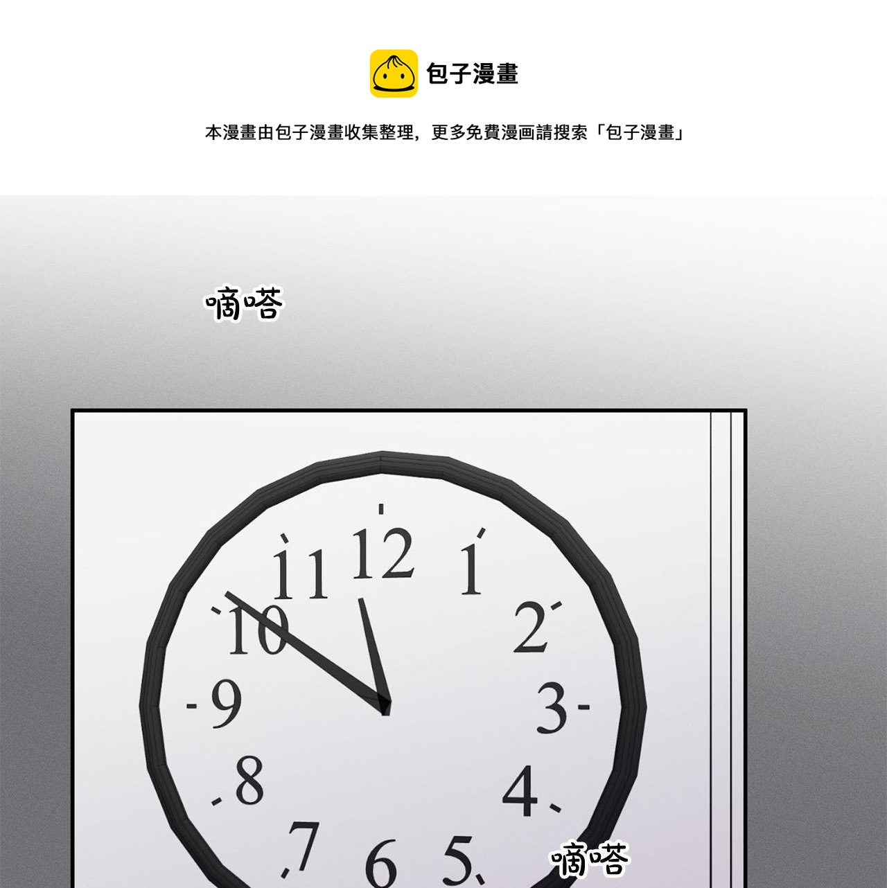 第24话 你在期待什么？80