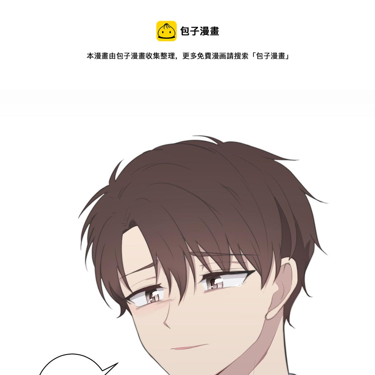 第24话 你在期待什么？84
