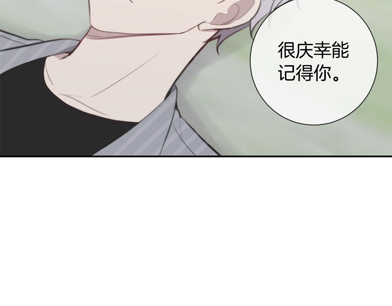 第24话 你在期待什么？87