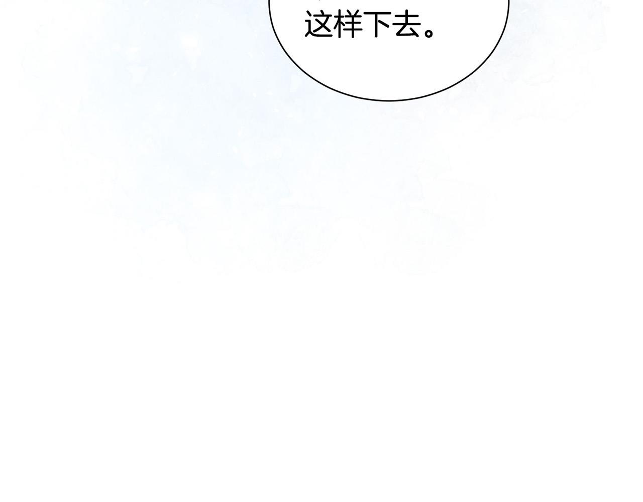 第24话 你在期待什么？89
