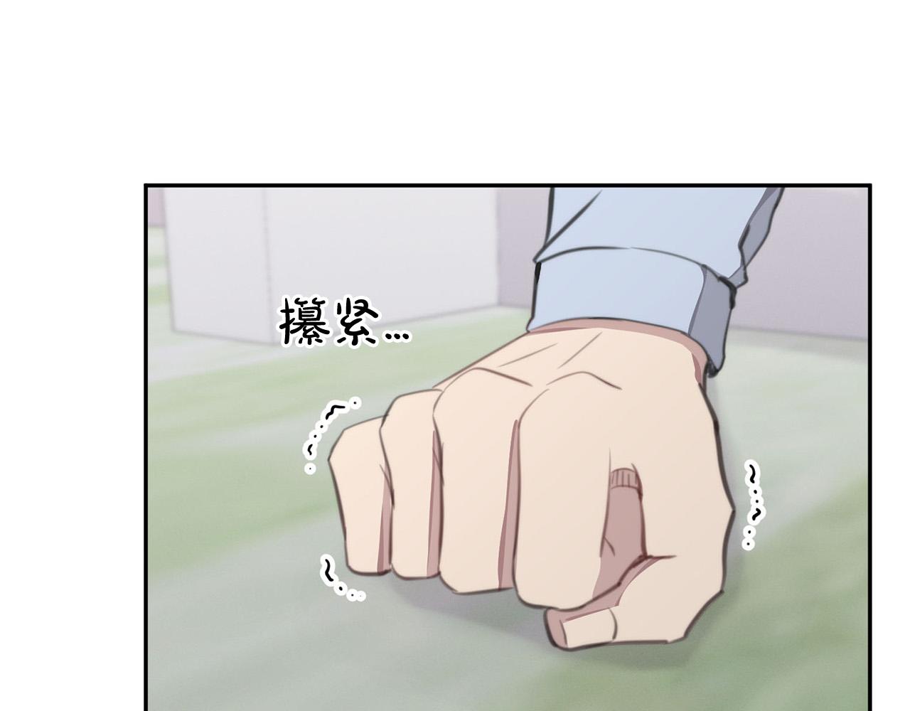 第24话 你在期待什么？90