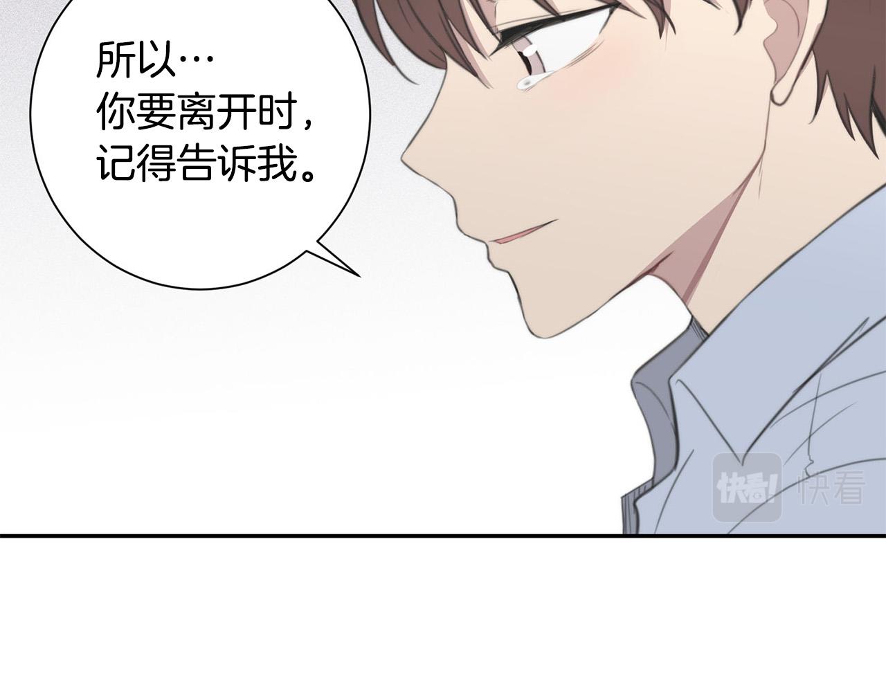 第24话 你在期待什么？93