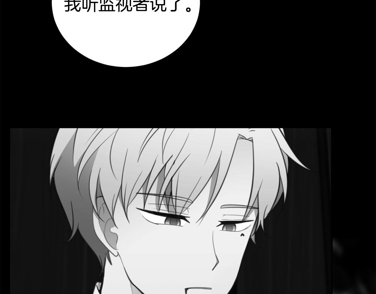 第24话 你在期待什么？95