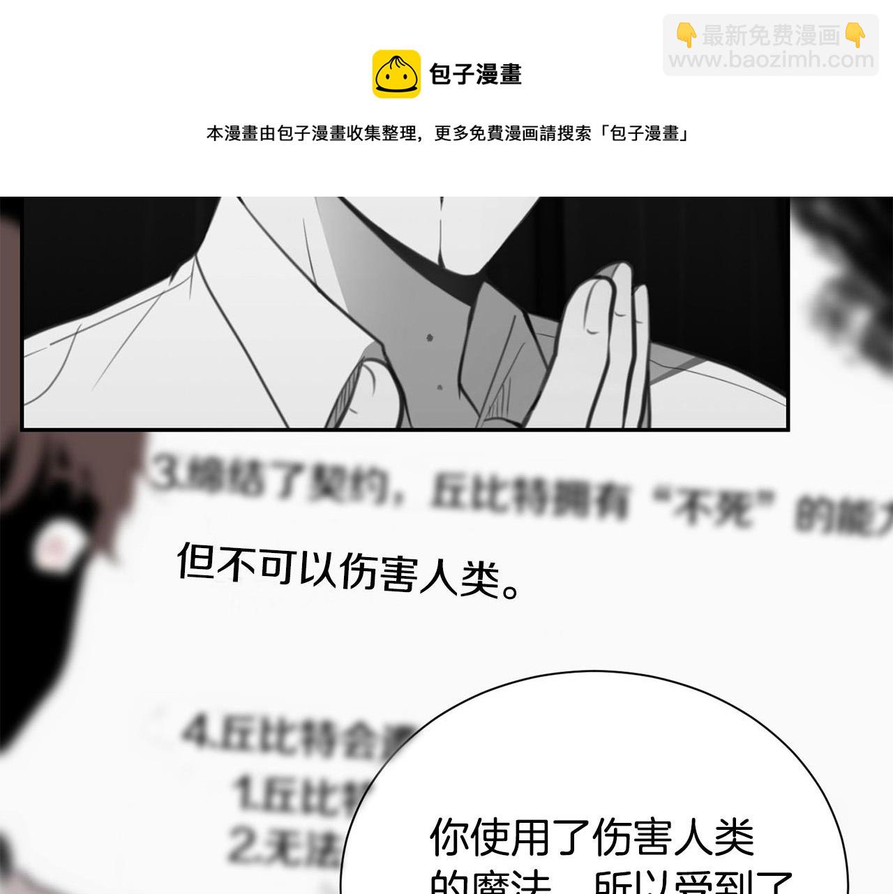 第24话 你在期待什么？96