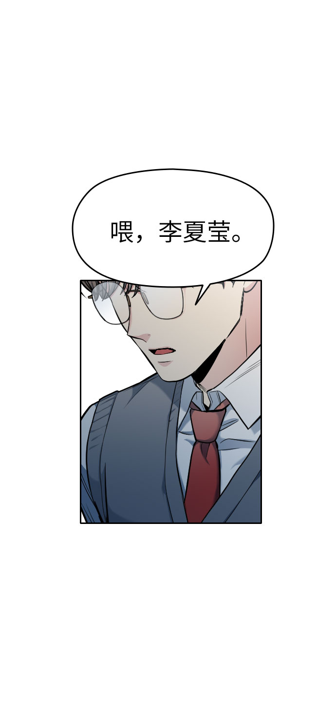 第6话108