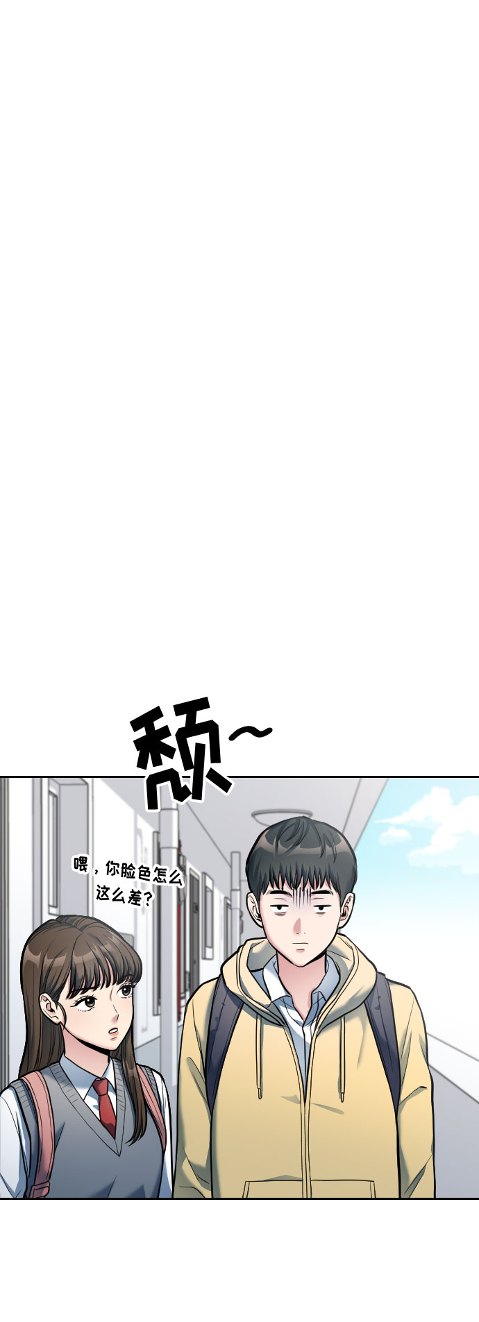 第6话11