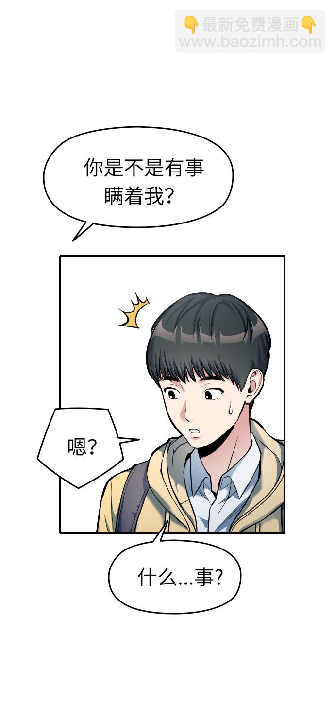 第6话15