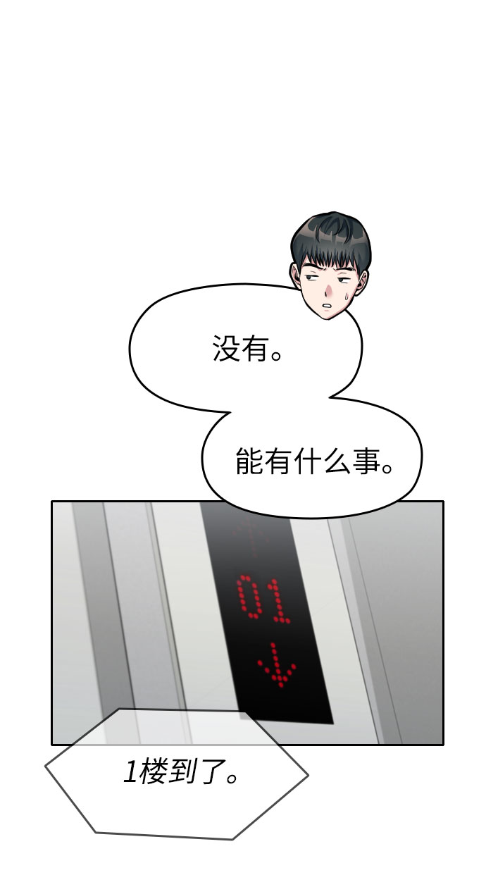 第6话16