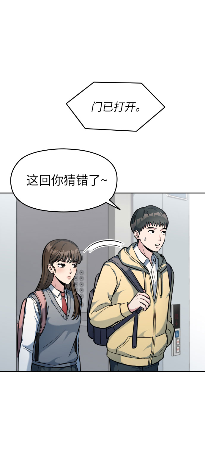 第6话18