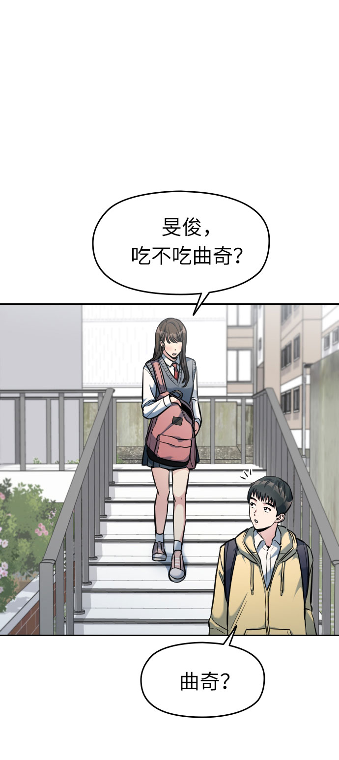 第6话20
