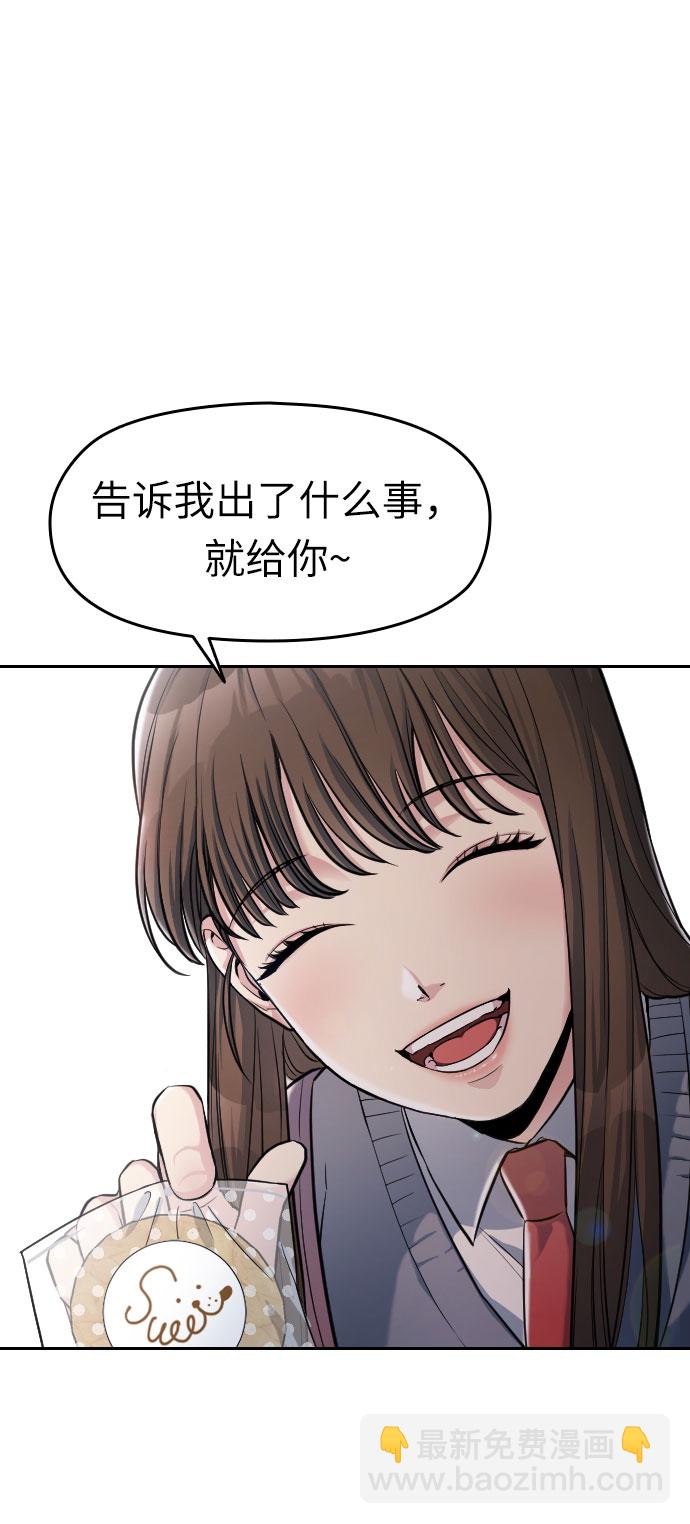 第6话23