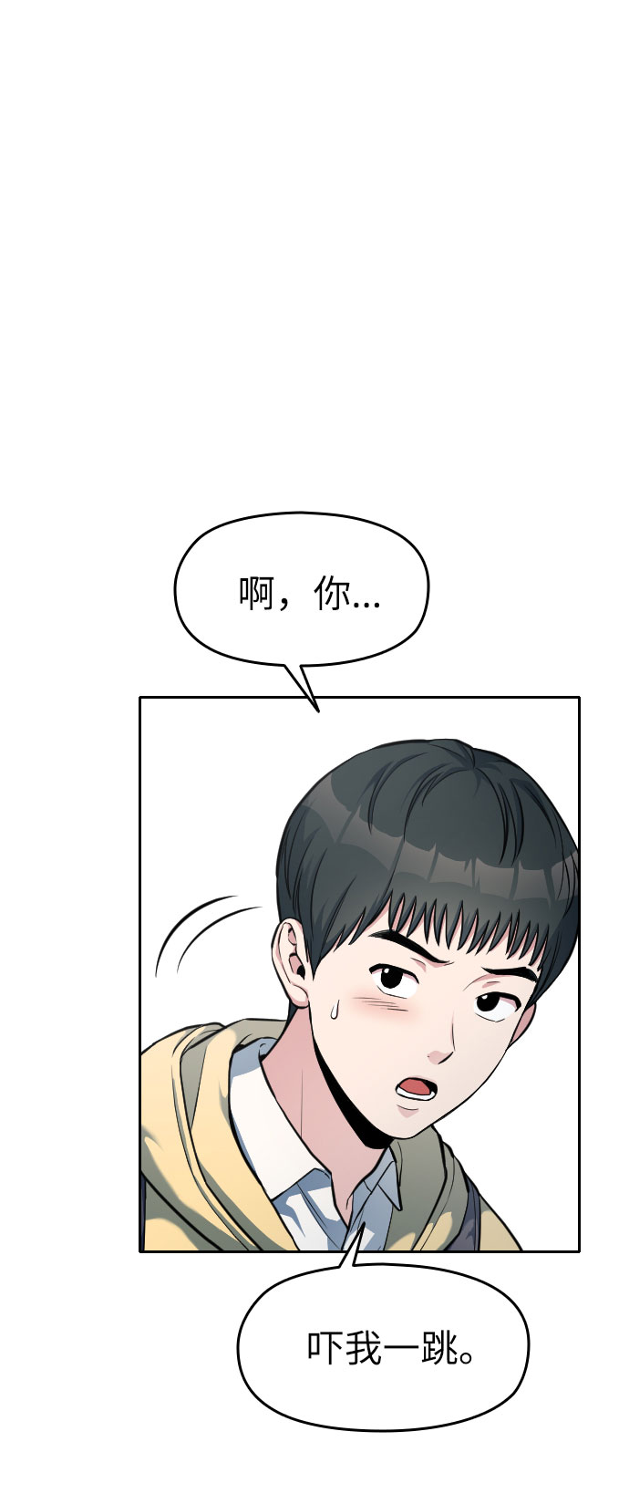 第6话24