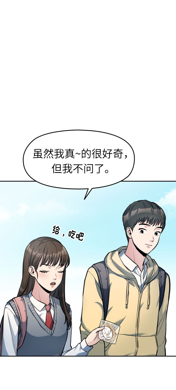 第6话26