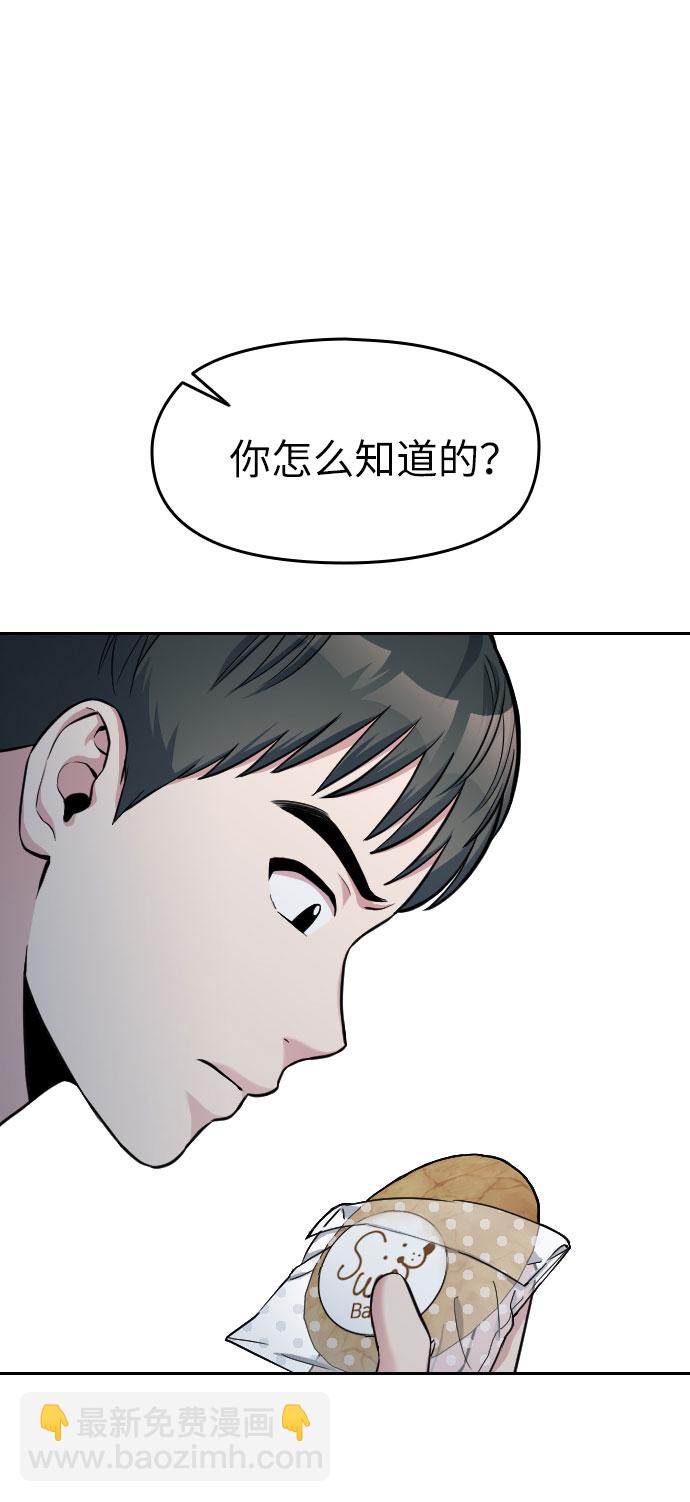 第6话33