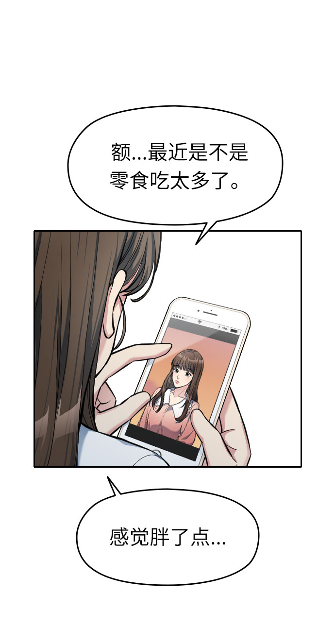 第6话48