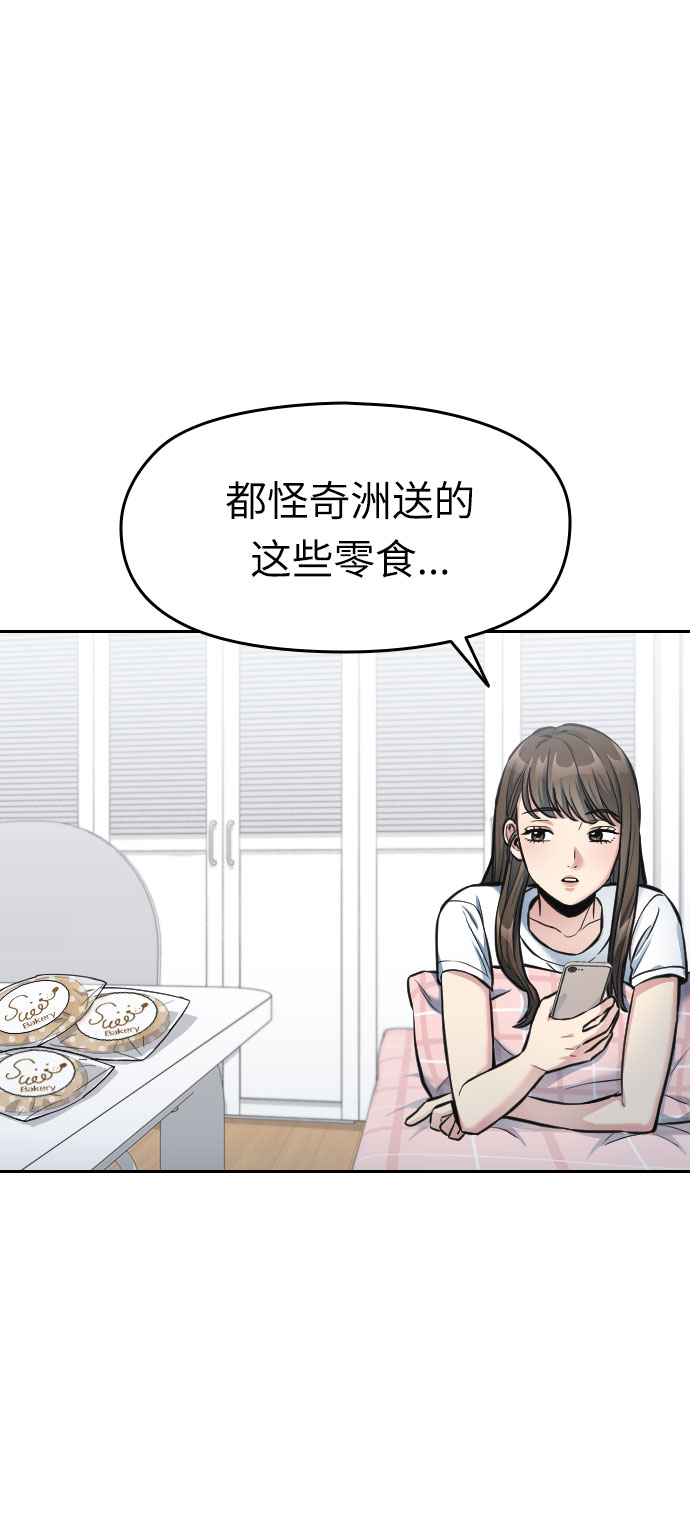 第6话53