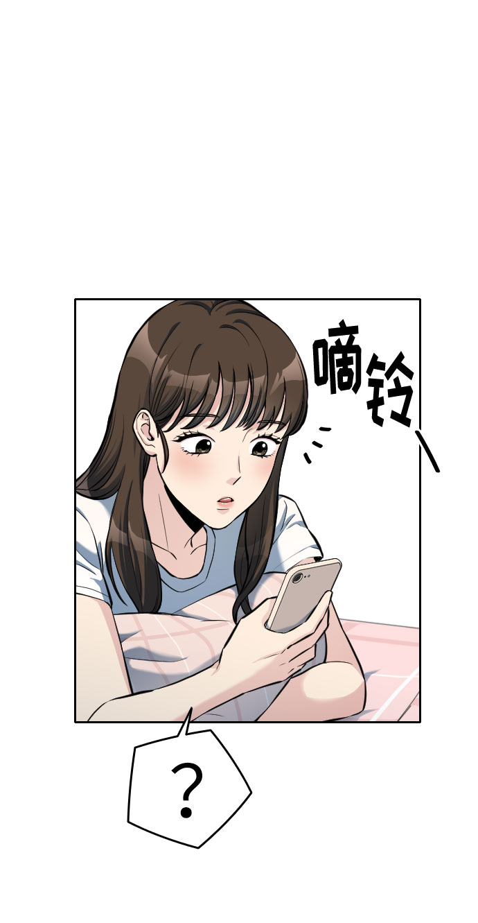 第6话54