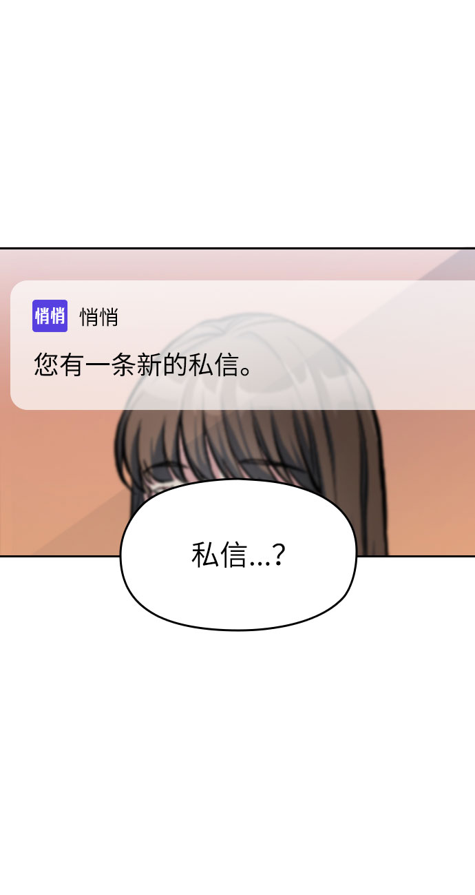 第6话55