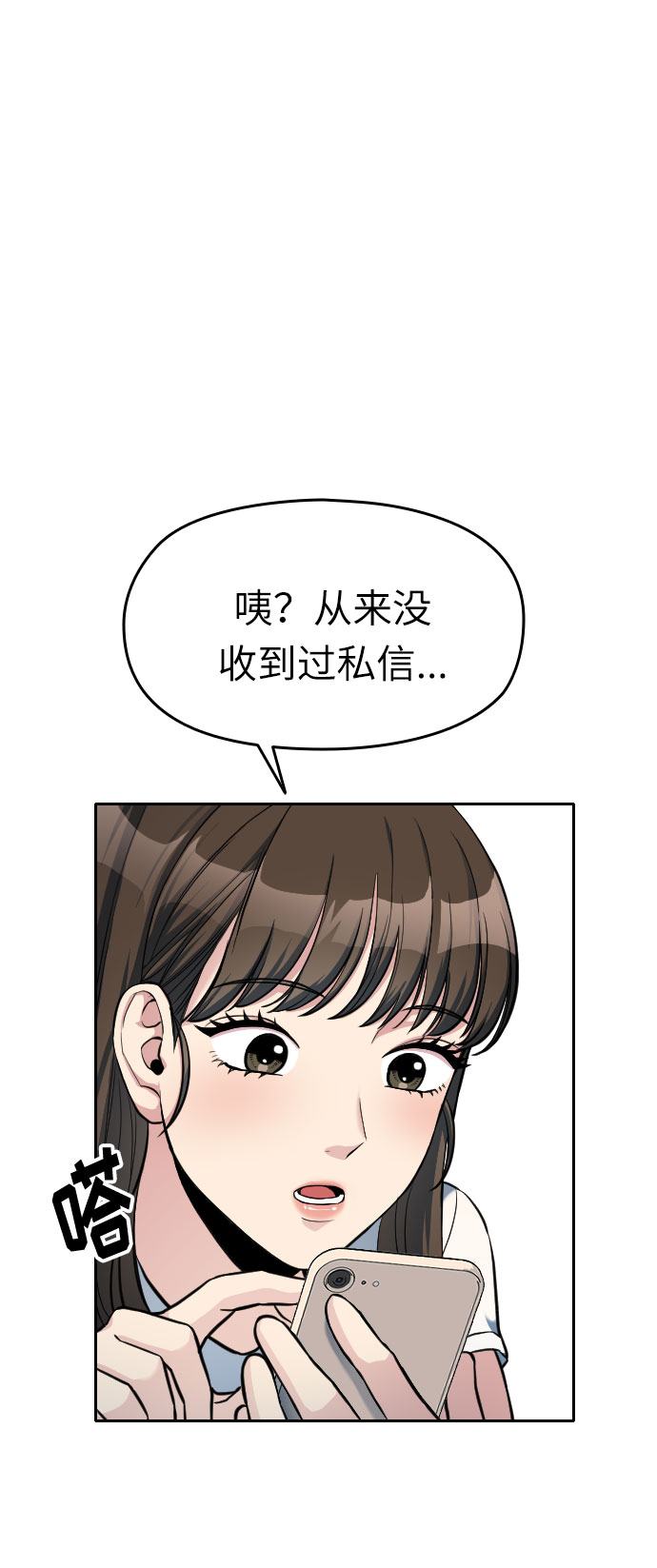 第6话56