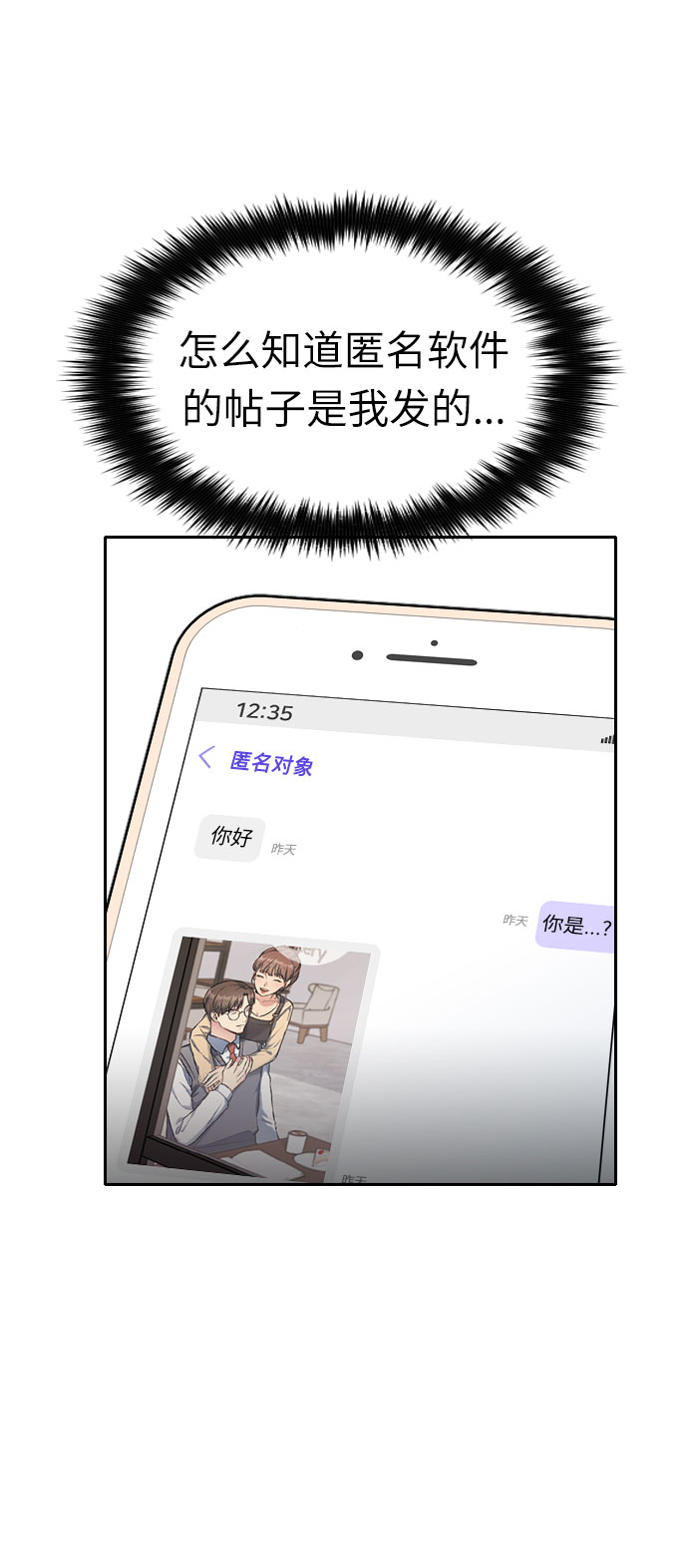 第6话62