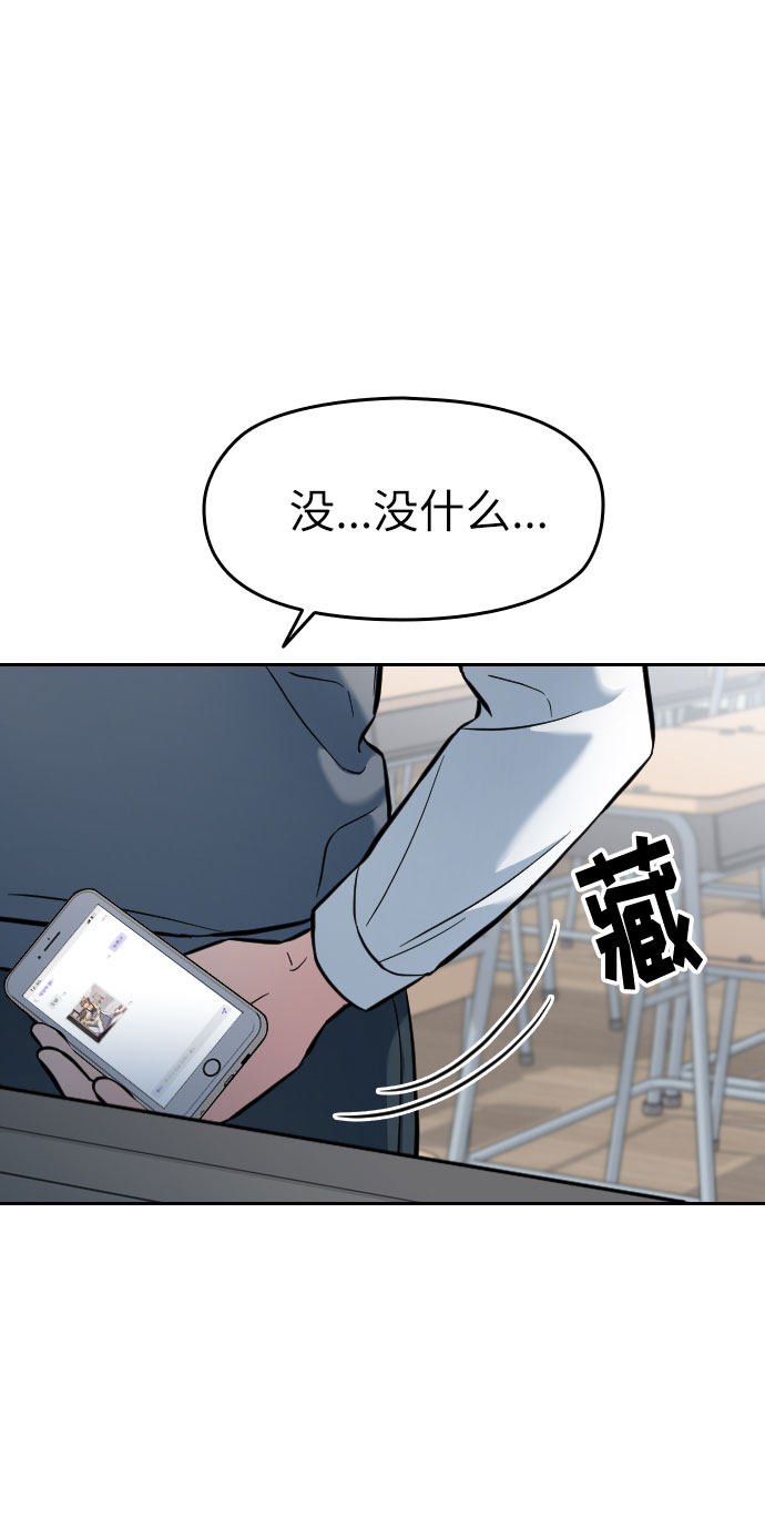 第6话64