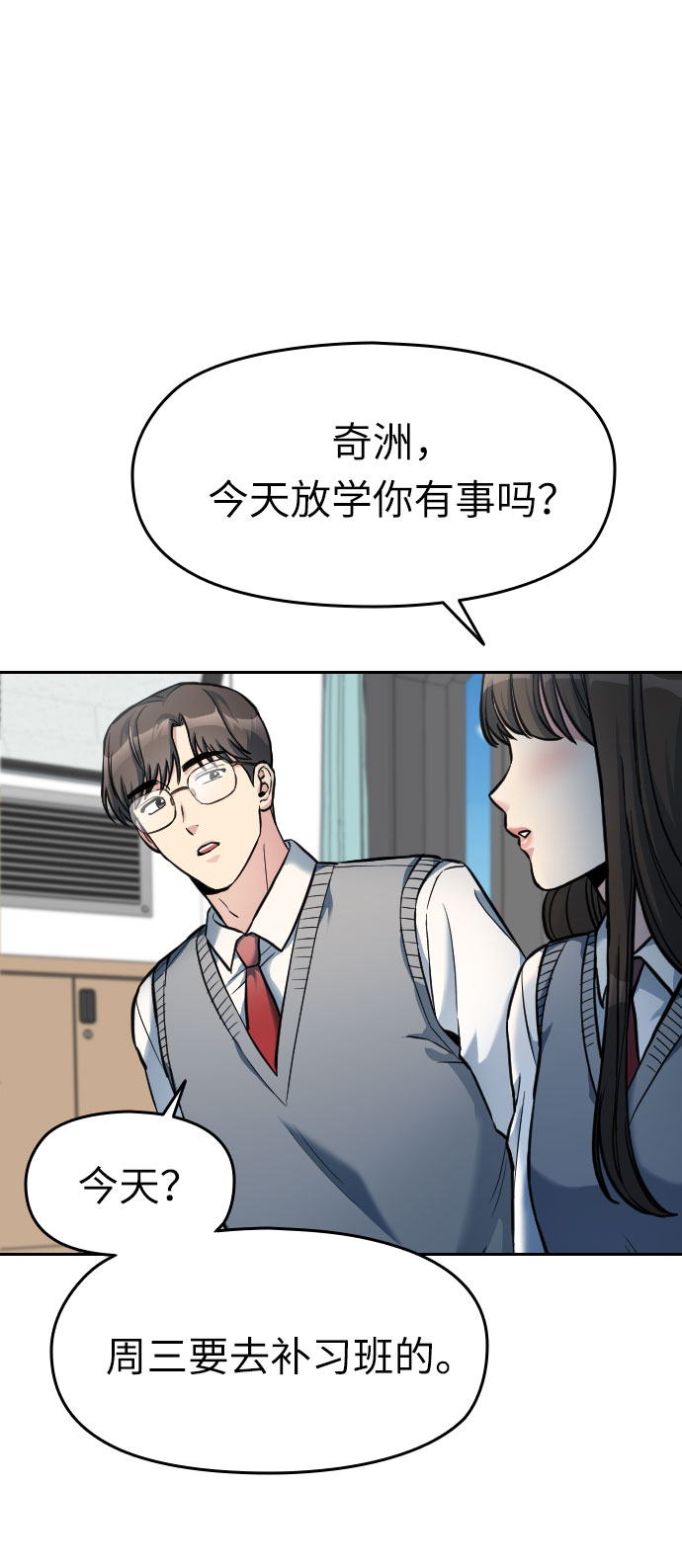 第6话66