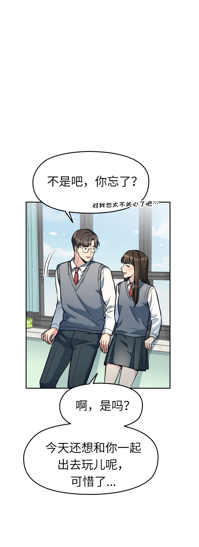 第6话67