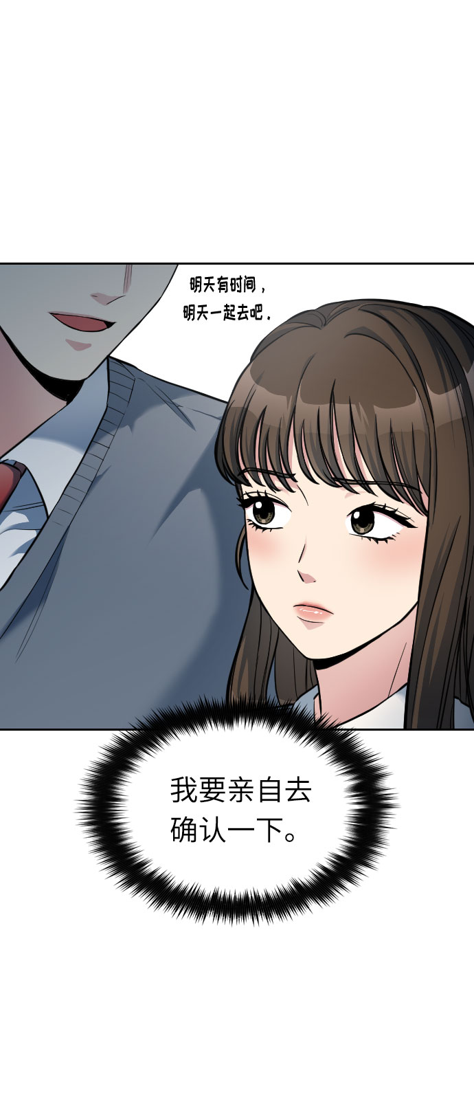第6话68