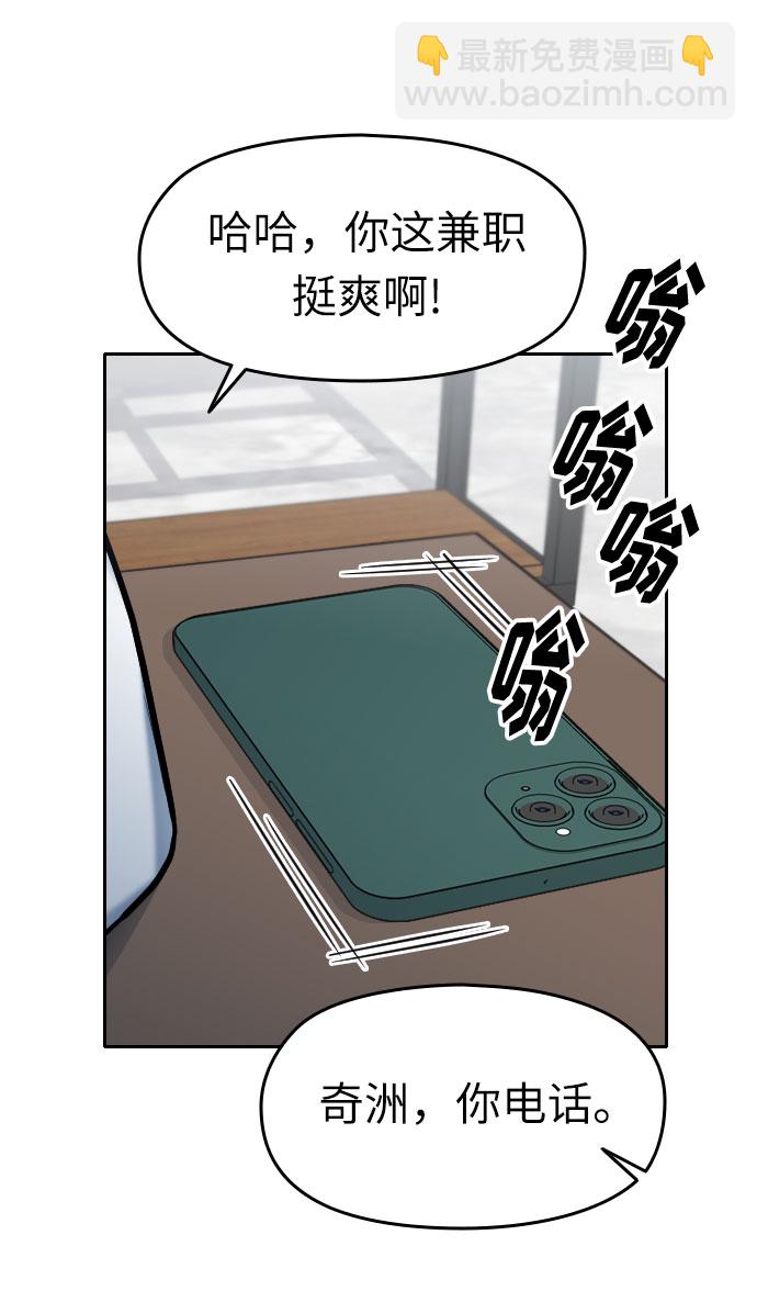 第6话78
