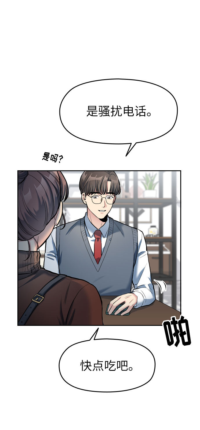第6话80