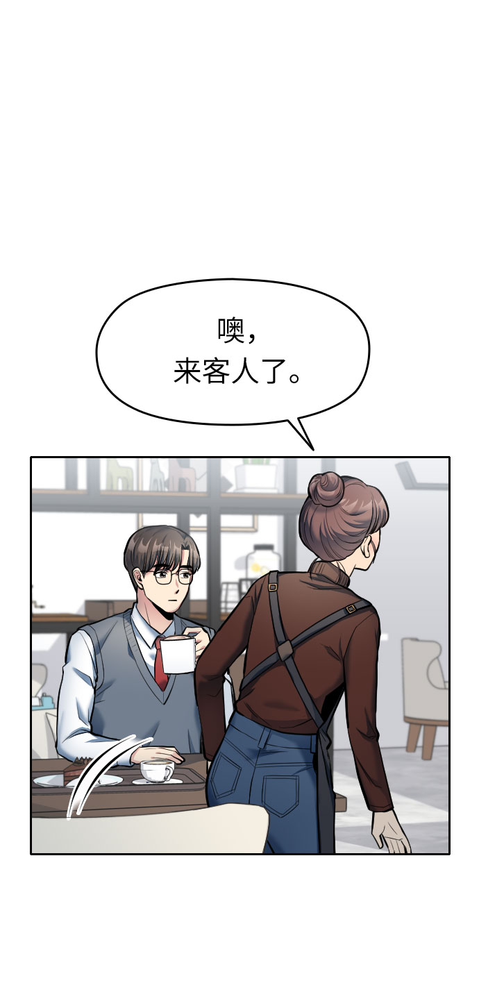 第6话84
