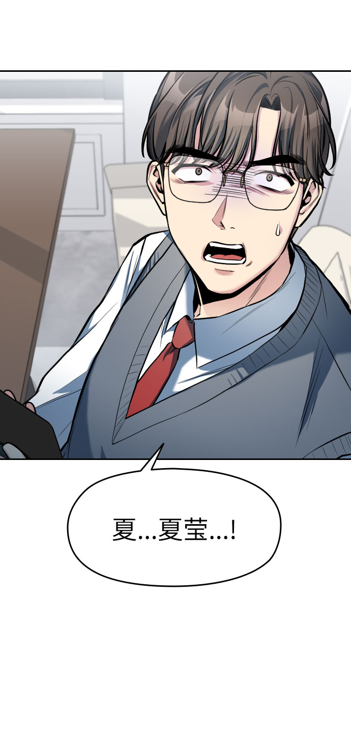 第6话90