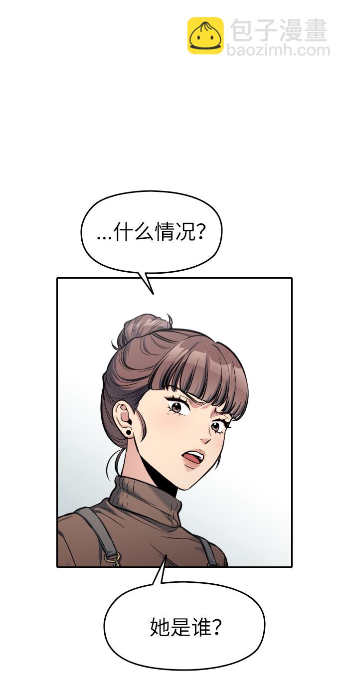 第6话91