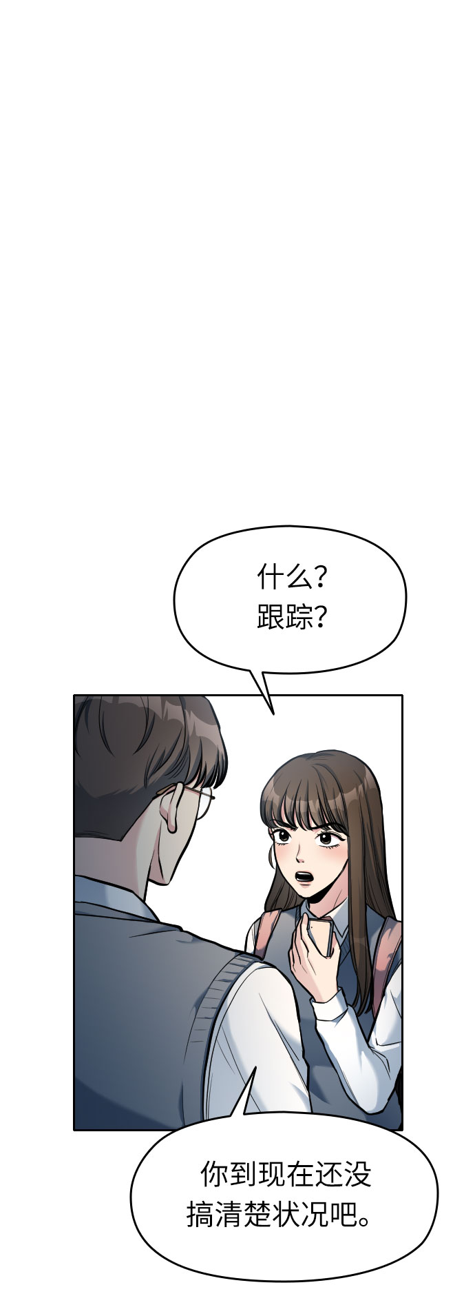 第6话96
