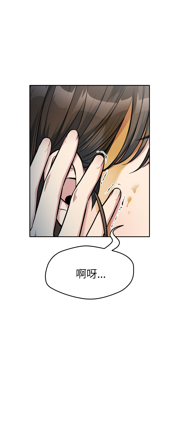 第7话110
