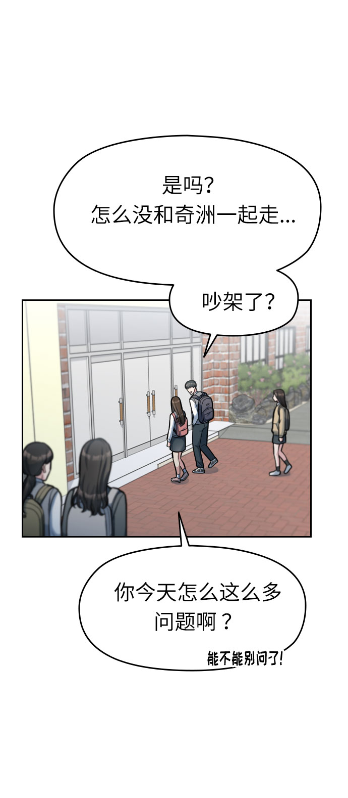 第7话15