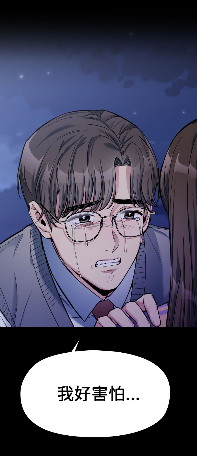 第7话34