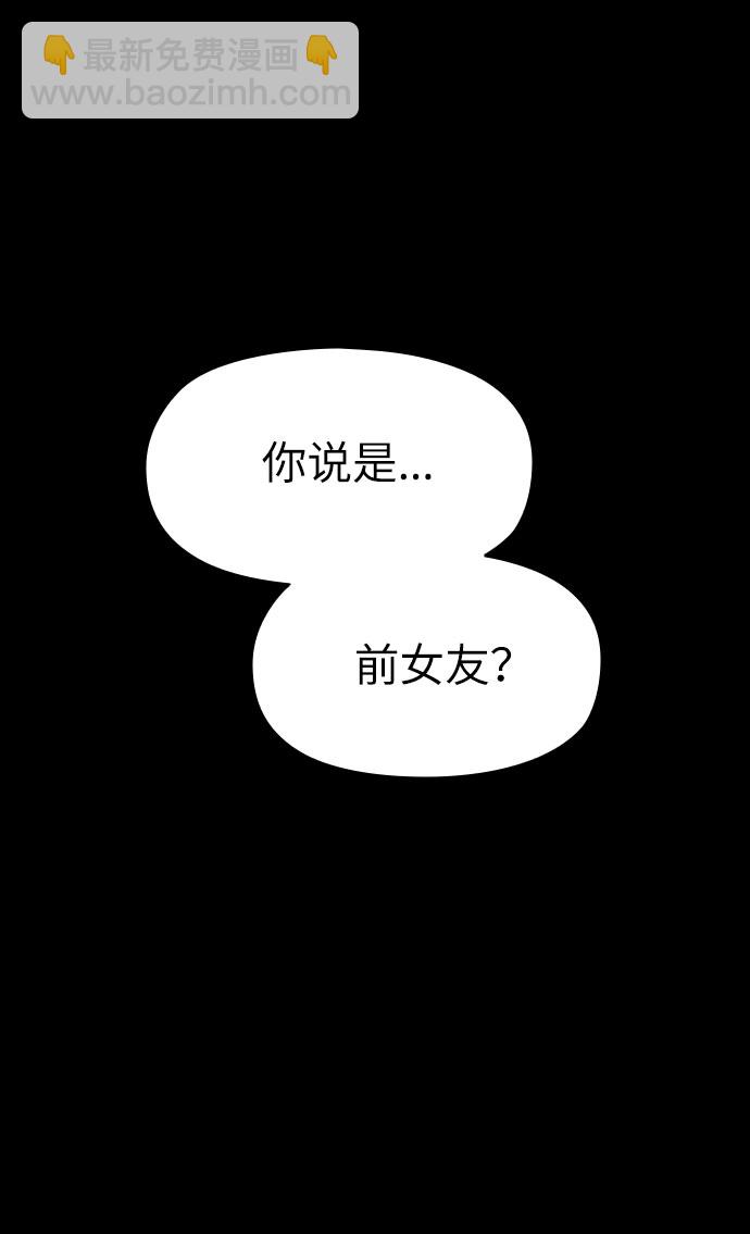 第7话37