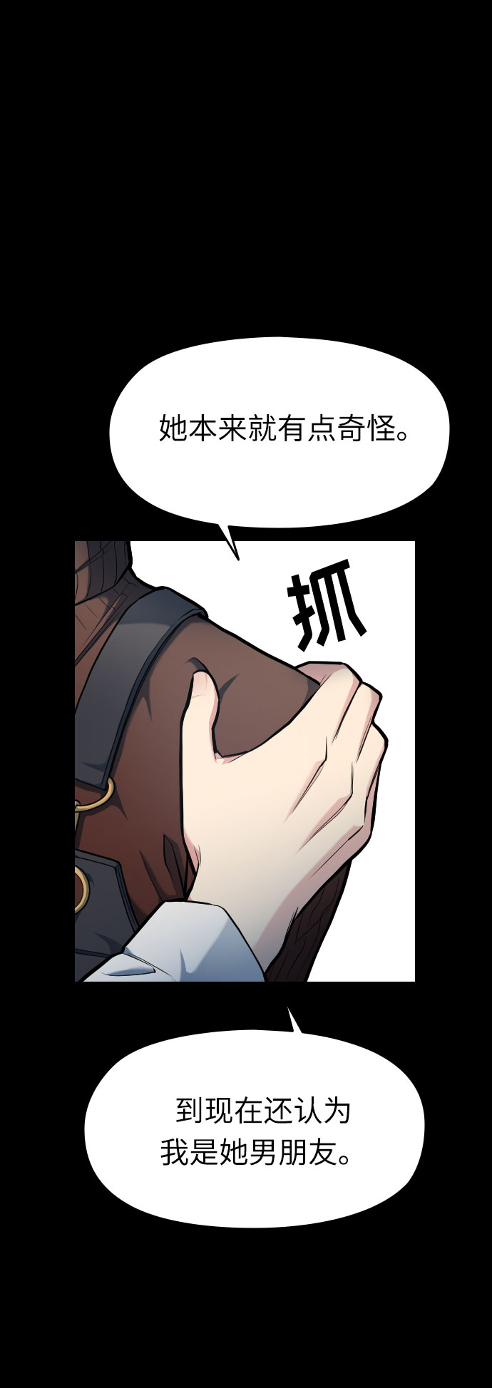 第7话58