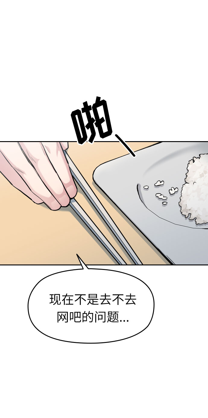 第7话75