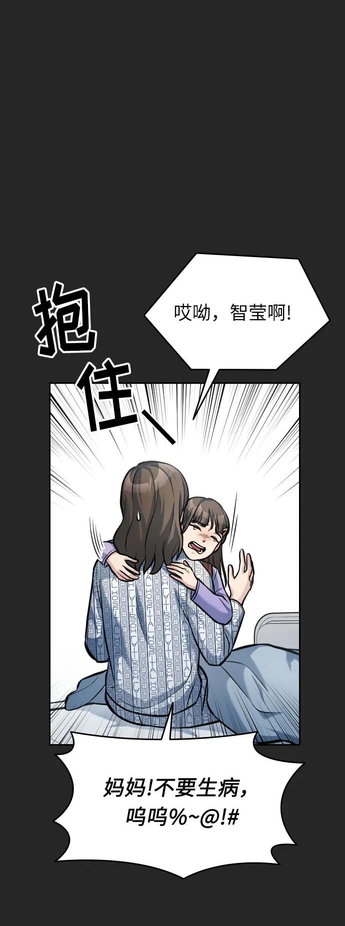 第15话11