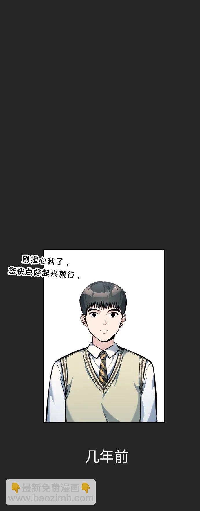 第15话5
