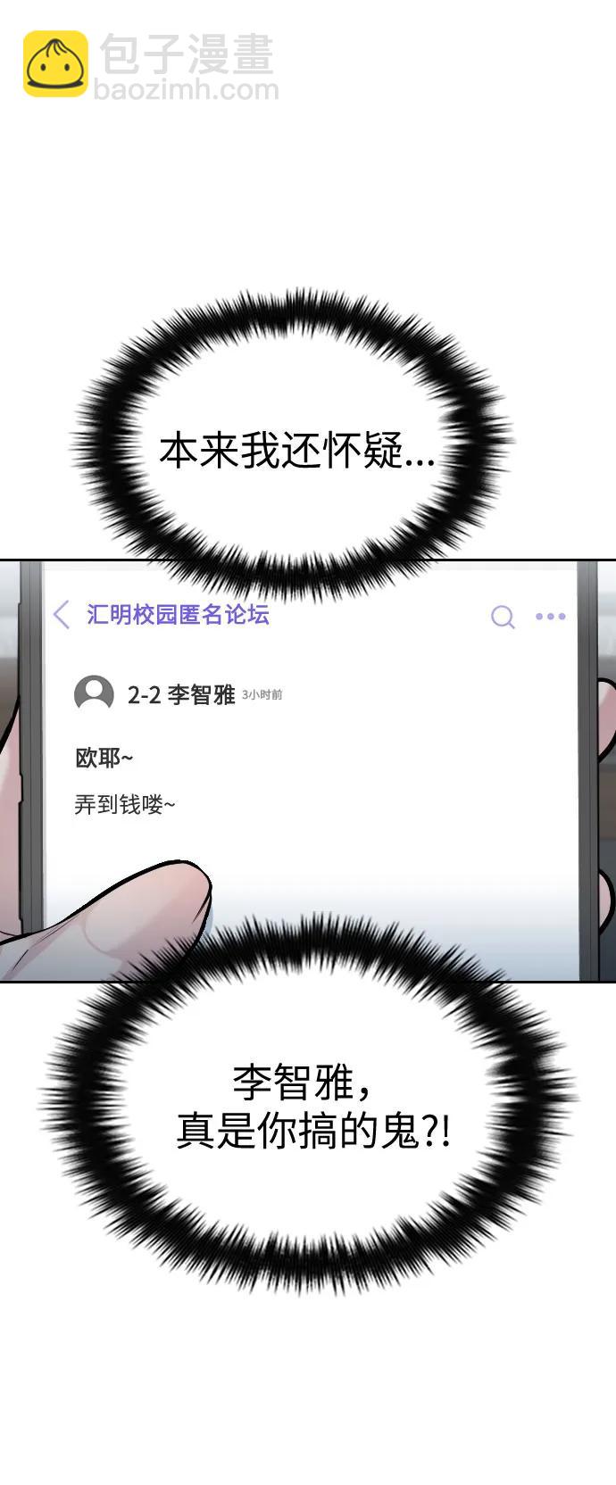 第18话36