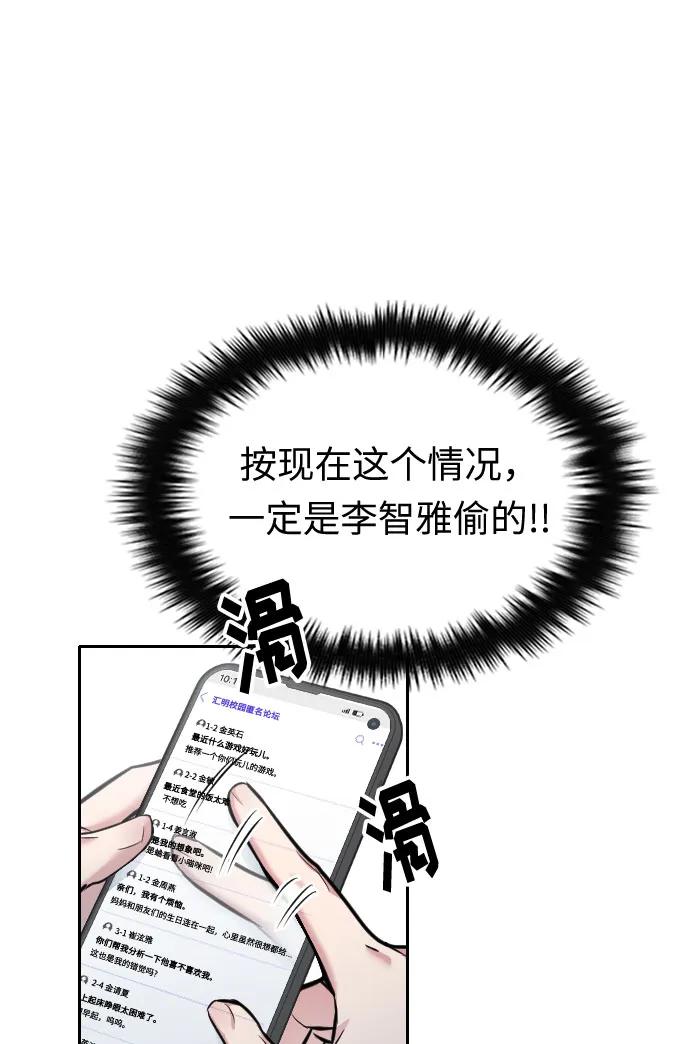 第18话38