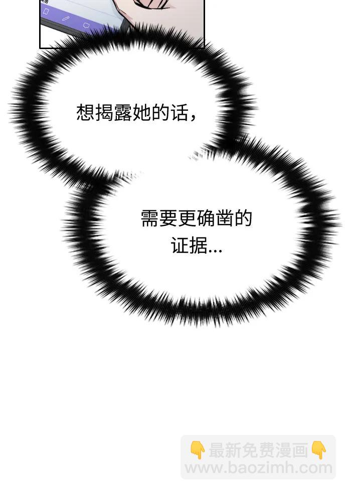 第18话39