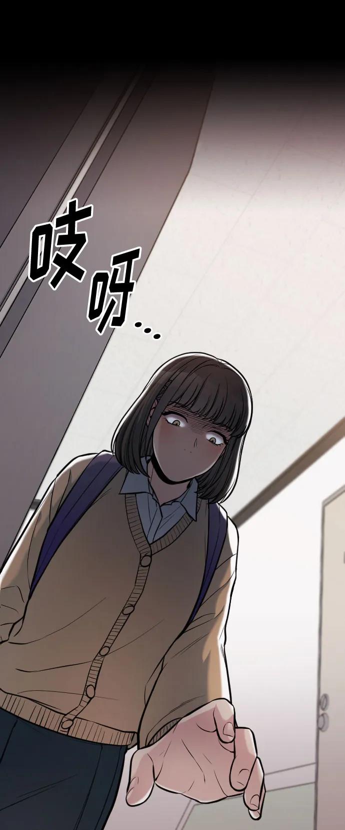 第19话16