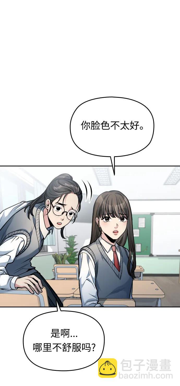 第19话50