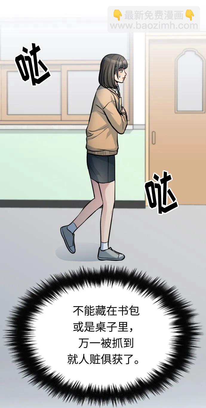 第19话8