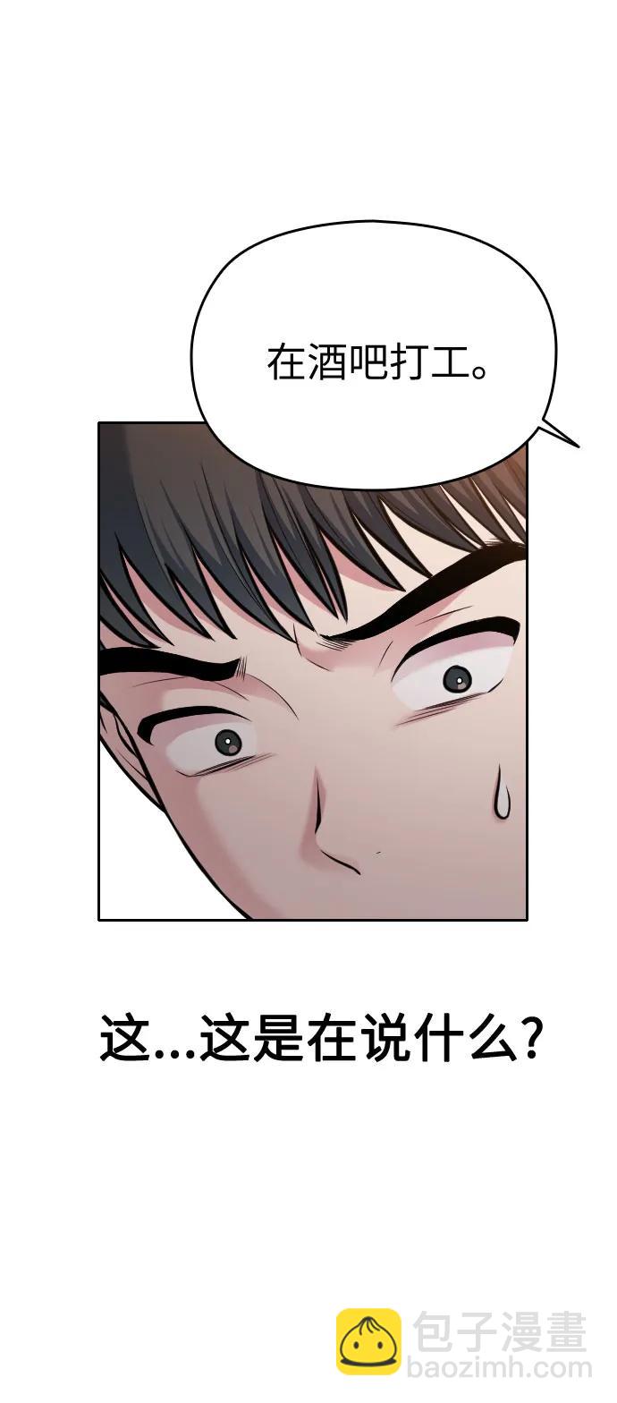 第19话87