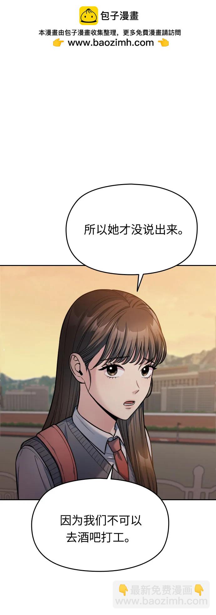 第19话88